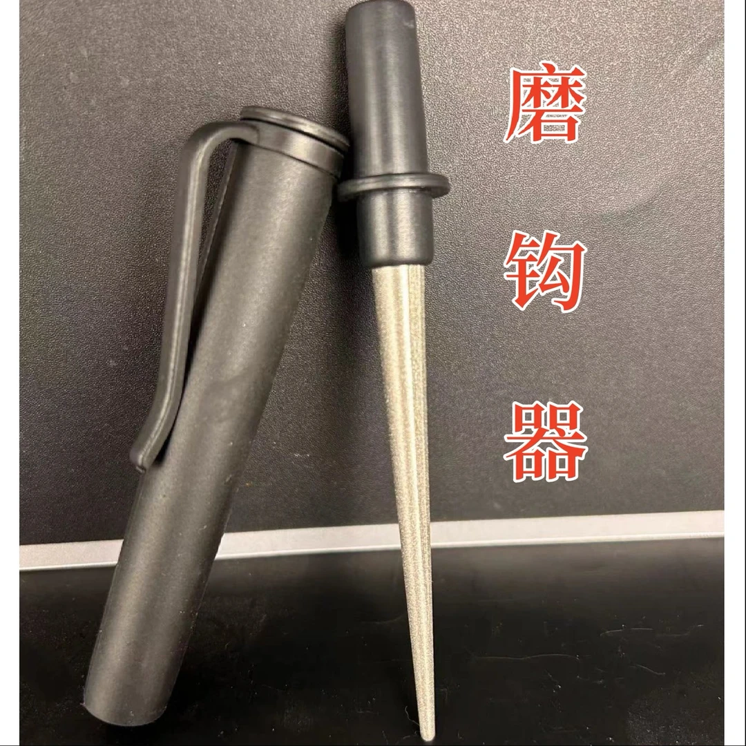 辰羽杨永财同款磨钩器金刚石钓鱼两槽打磨石钩尖锉刀板渔具小配件