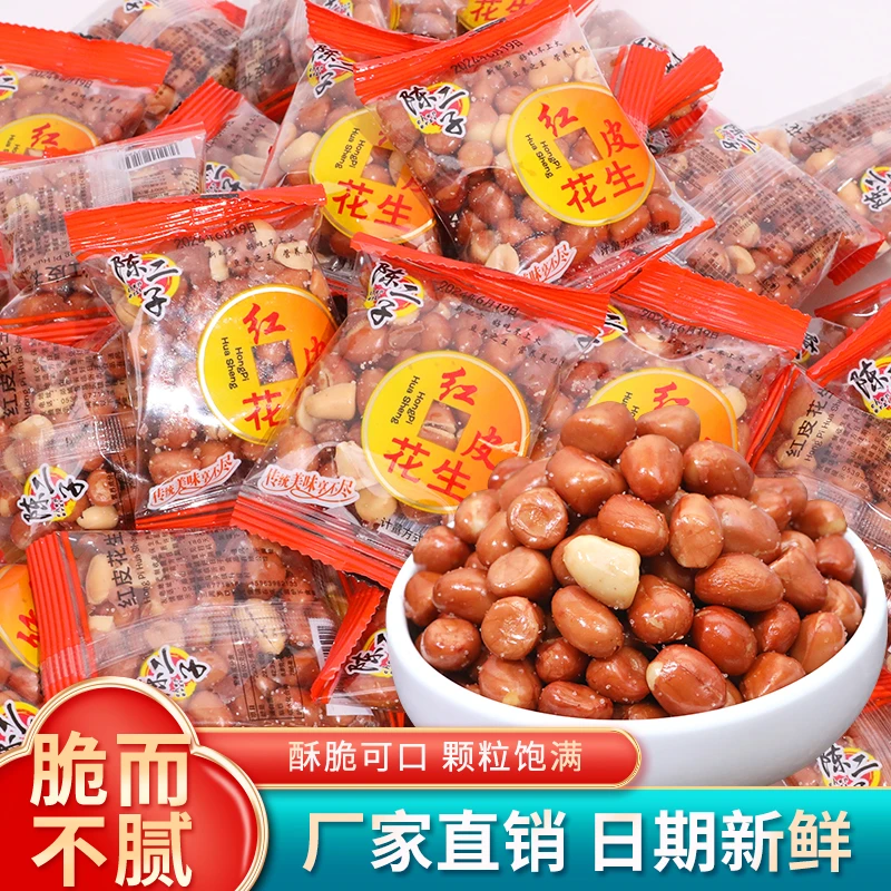 香酥油炸花生米红皮下酒菜花生米解馋小零食小袋独立包装花生仁