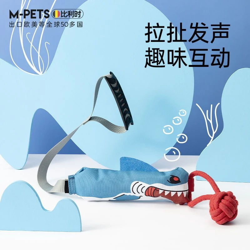 狗狗发声玩具耐咬拔河宠物磨牙洁齿解闷神器优质设计按压互动玩耍