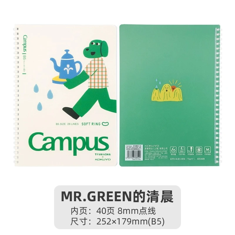日本进口软线圈自助链接内页质量
