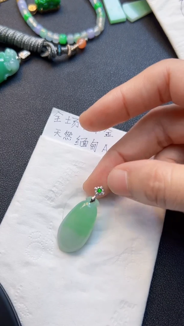 【闪购商品】翡翠吊坠(不含链)18K金镶嵌1980