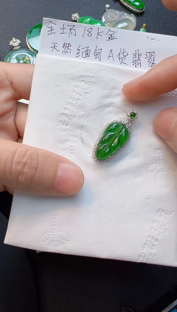 【闪购商品】翡翠吊坠(不含链)18K金镶嵌12800