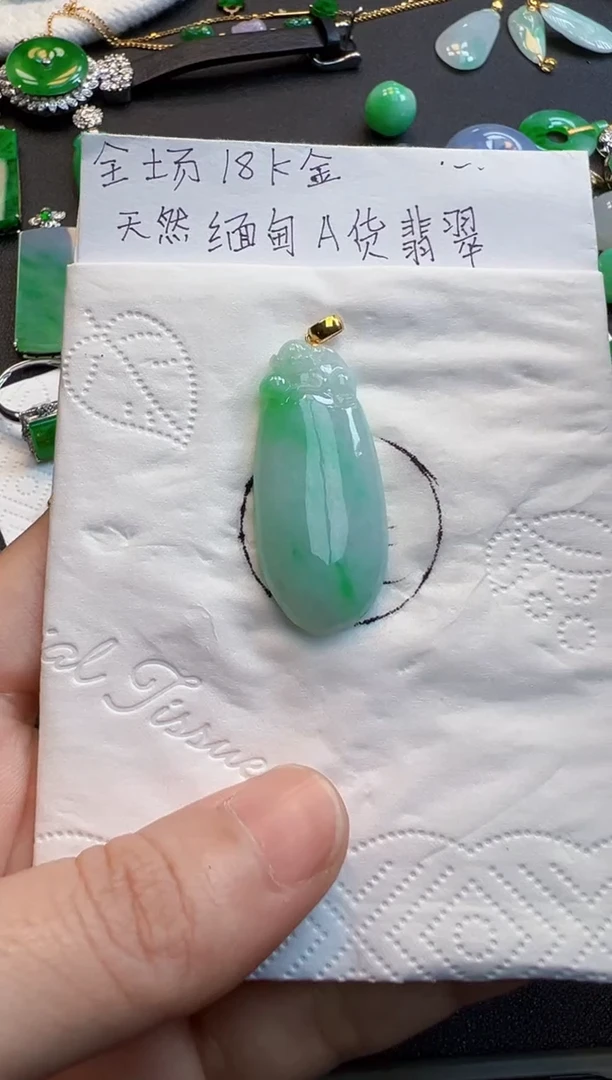 【闪购商品】翡翠吊坠(不含链)18K金镶嵌980