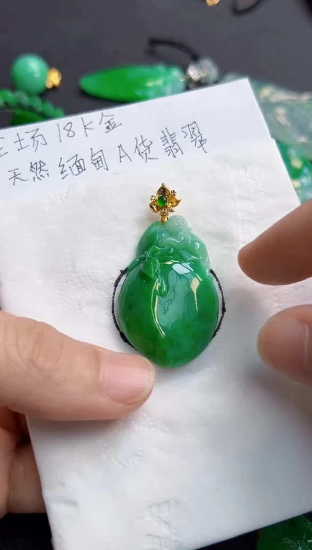 【闪购商品】翡翠吊坠(不含链)18K金镶嵌3800