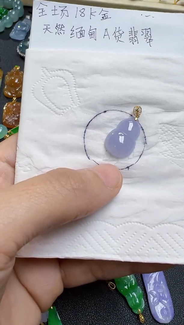 【闪购商品】翡翠吊坠(不含链)18K金镶嵌388