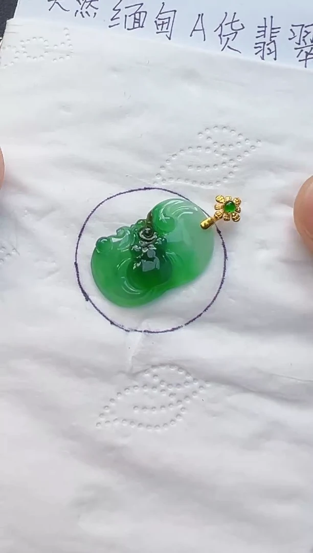 【闪购商品】翡翠吊坠(不含链)18K金镶嵌1980