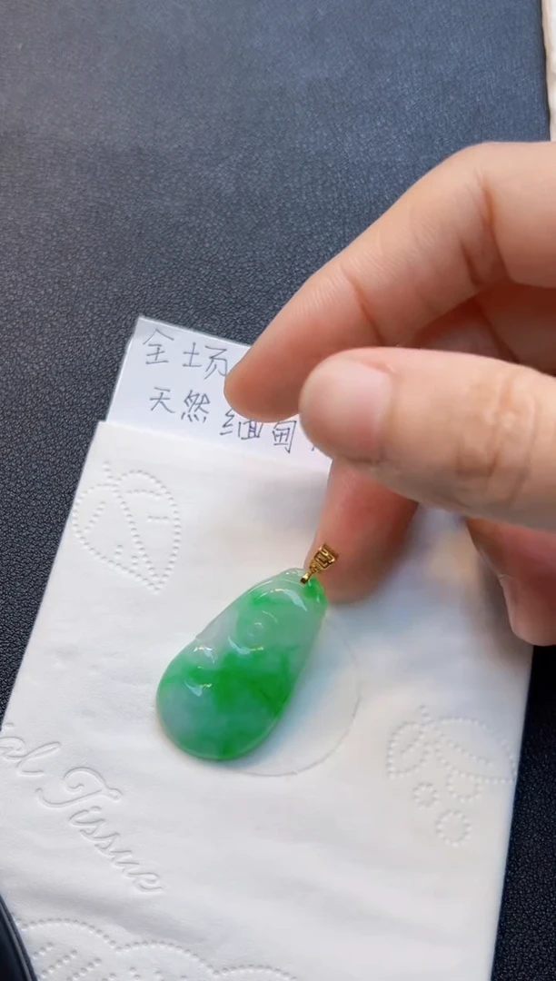 【闪购商品】翡翠吊坠(不含链)18K金镶嵌980