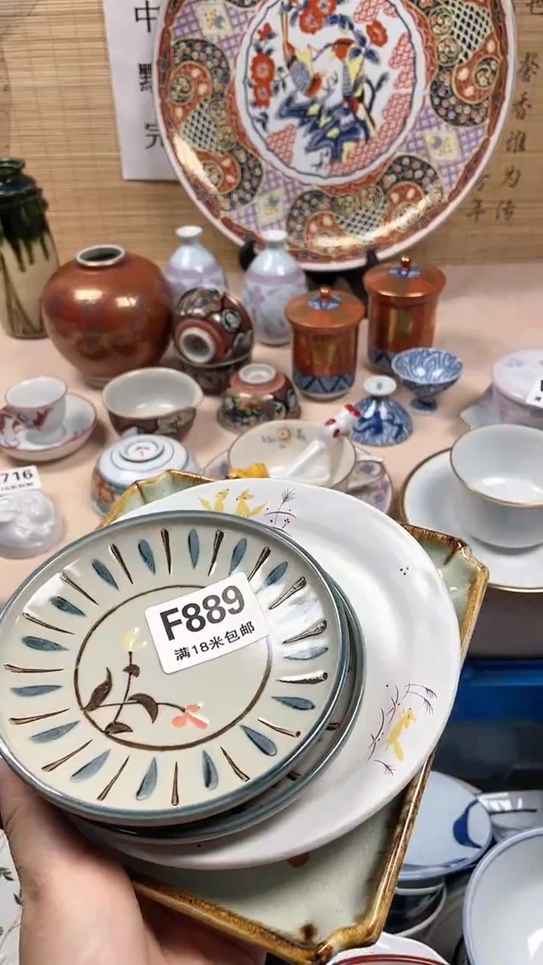 【闪购商品】瓷片F889默认微瑕介意勿拍