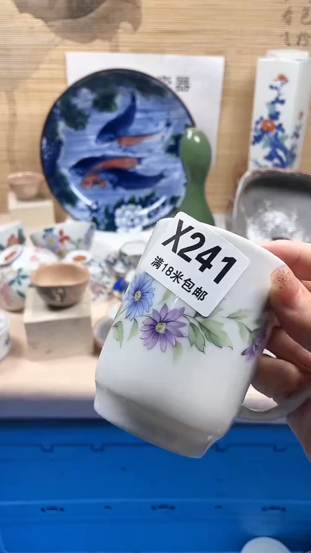 【闪购商品】瓷片X241默认微瑕介意勿拍