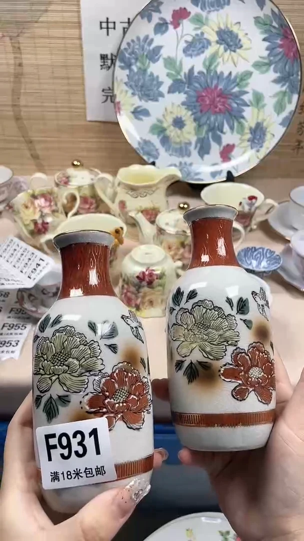 【闪购商品】瓷片F931默认微瑕介意勿拍