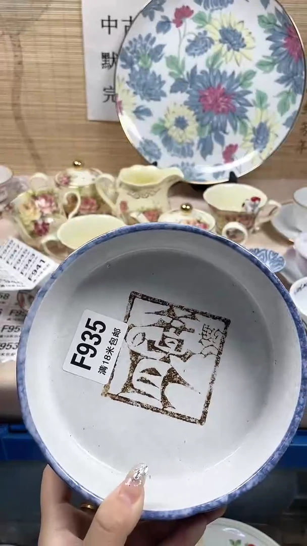 【闪购商品】瓷片F935默认微瑕介意勿拍