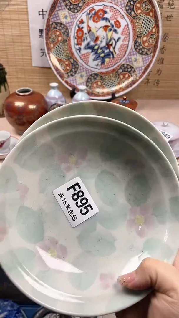 【闪购商品】瓷片F895默认微瑕介意勿拍
