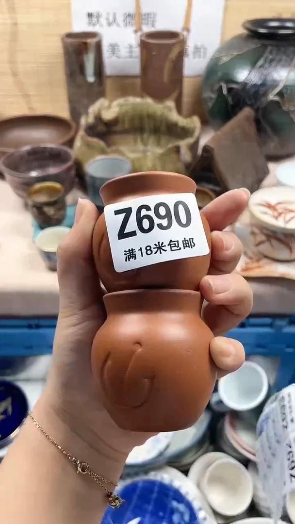【闪购商品】瓷片Z690默认微瑕介意勿拍