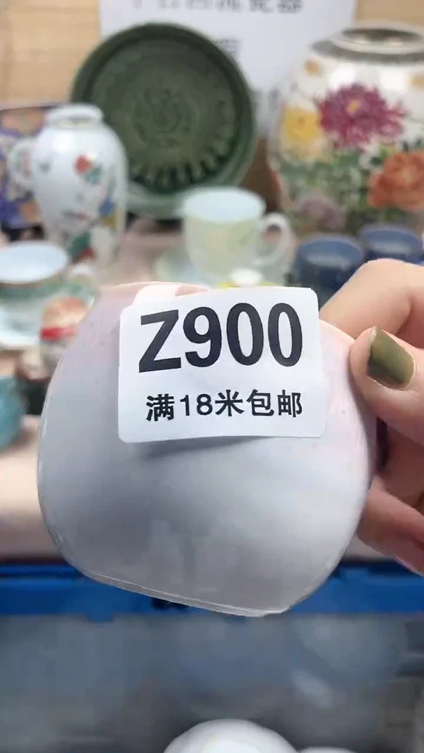【闪购商品】瓷片Z900默认微瑕介意勿拍