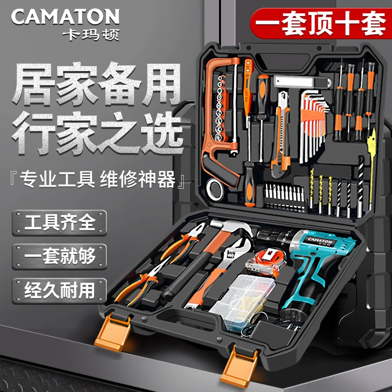 家用电钻工具箱工具套装修理工具箱多功能五金维修木工维修套装