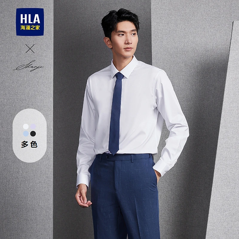【轻商务衫及系列】HLA海澜之家长袖衬衫24秋季新款纯色衬衣男