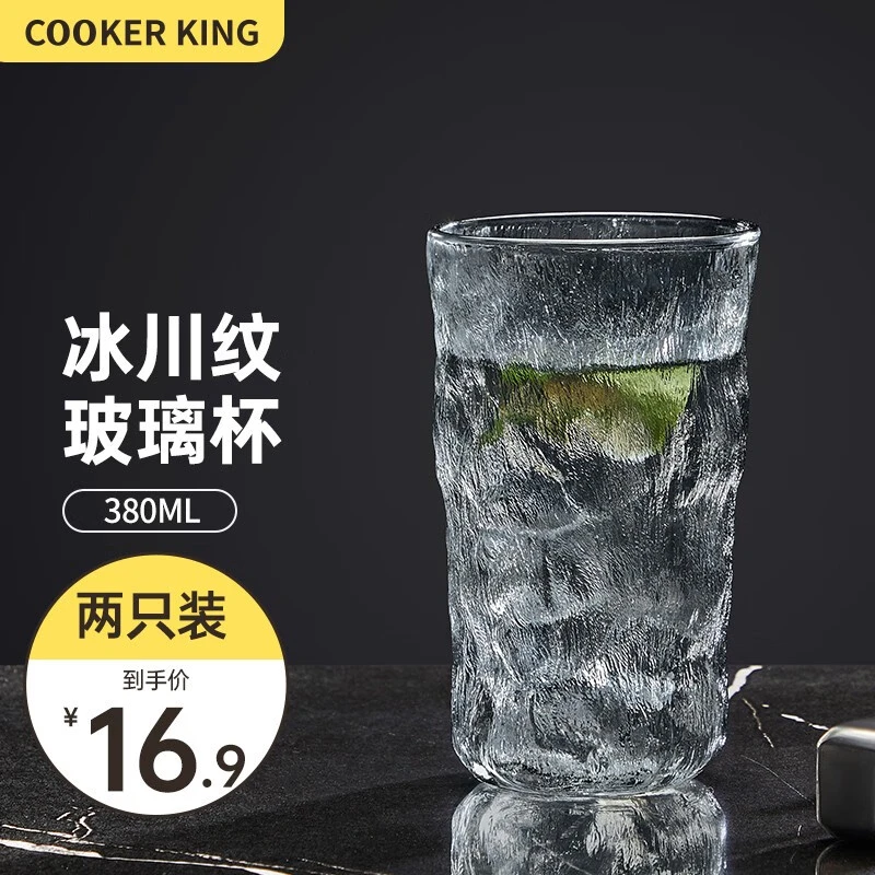 炊大皇冰川玻璃杯（高款）套装 380MLBC38TZ