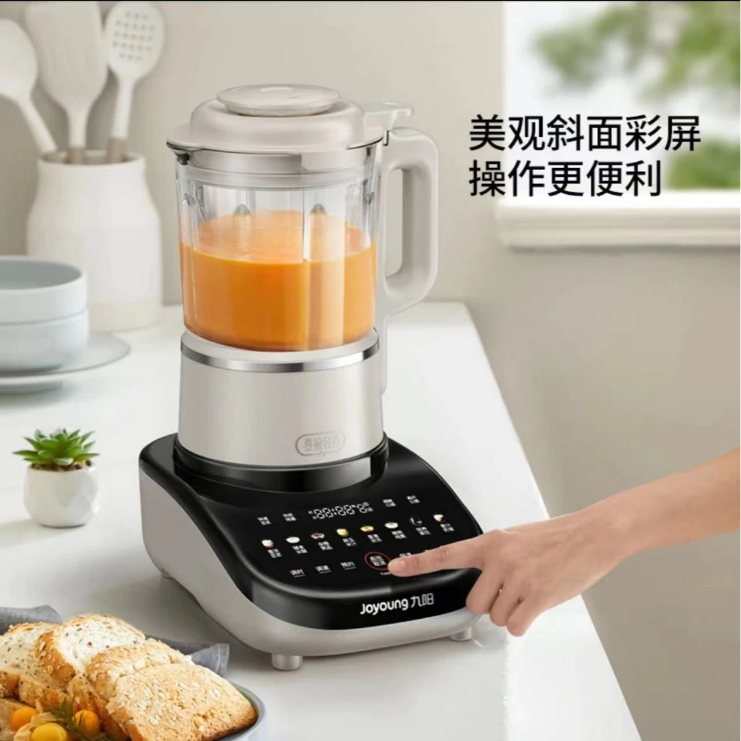  【样机】 破壁机 迷你 静音免洗 破壁机 （微瑕疵）介意慎拍