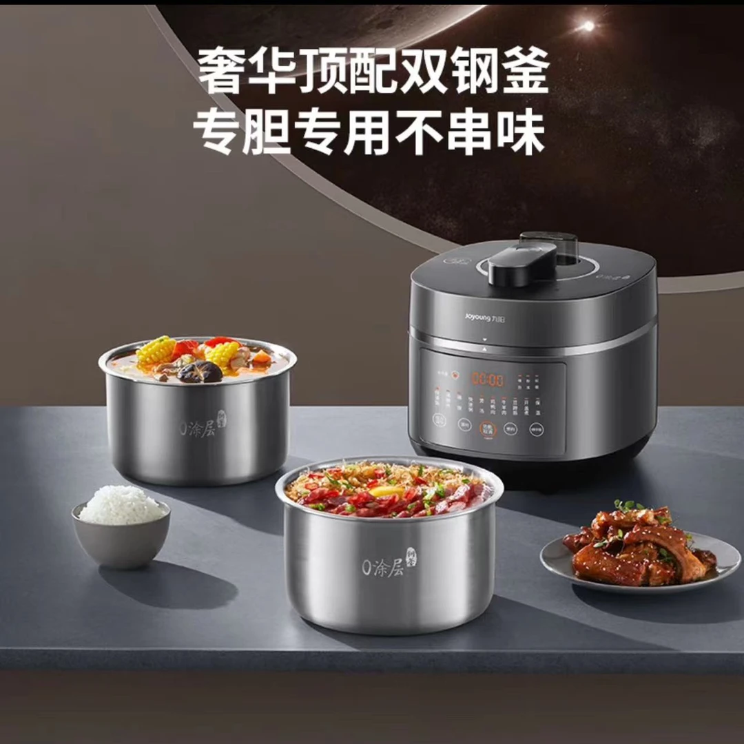 【样机】电压力锅 电压力煲