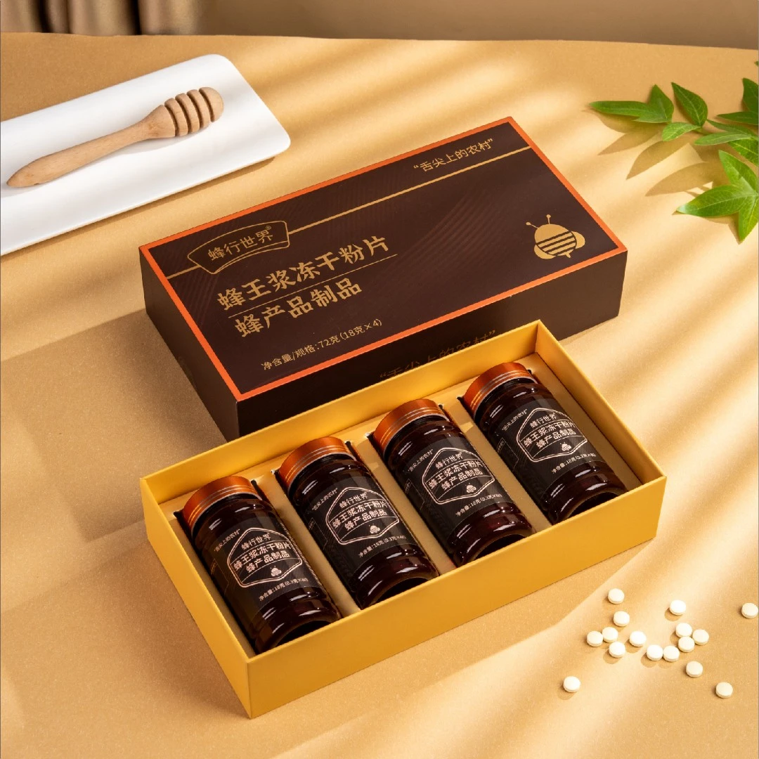 王浆冻干粉小分子免疫肽蜂农营养严选方便瓶装品质蜂王浆食用