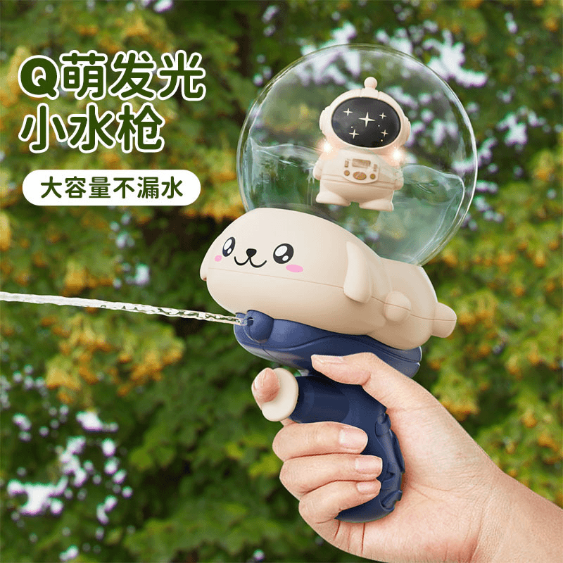 夏季新品太空狗宇航员灯光水枪戏水滋水枪打水仗喷水水枪儿童玩具