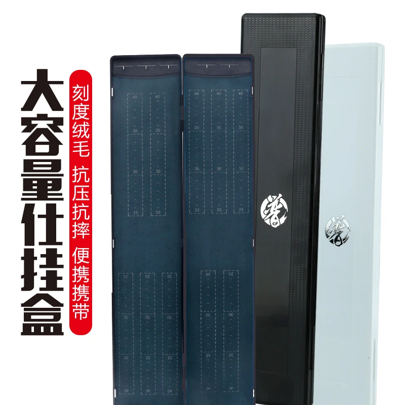 贾东普钓鱼子线盒多层竞技小号子线盒钩盒双层盒子线加长钓鱼用具