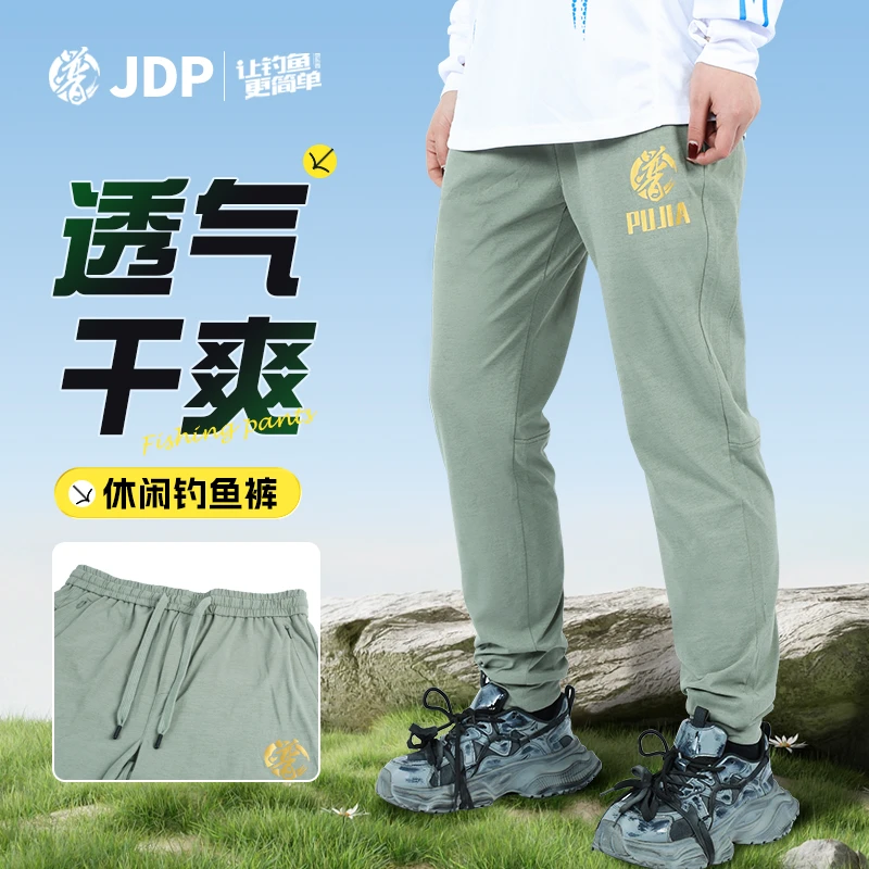 贾东普钓鱼裤军绿色户外运动舒适透气松紧腰休闲钓鱼裤钓鱼用具