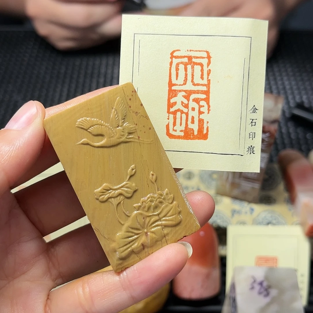 寿山石印石这么多都要我帮