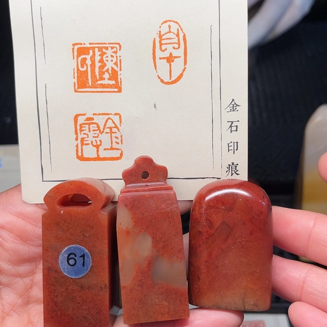 寿山石印石我要做最强者