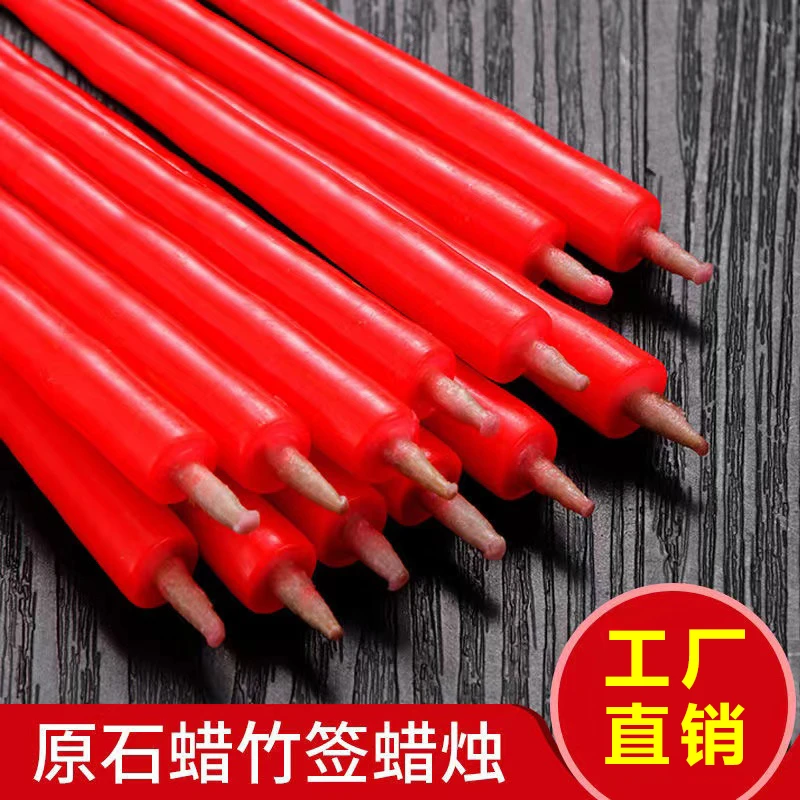 家用竹签蜡烛批发尖头不滴蜡蜡烛一整箱直销潮汕传统无烟环保蜡烛