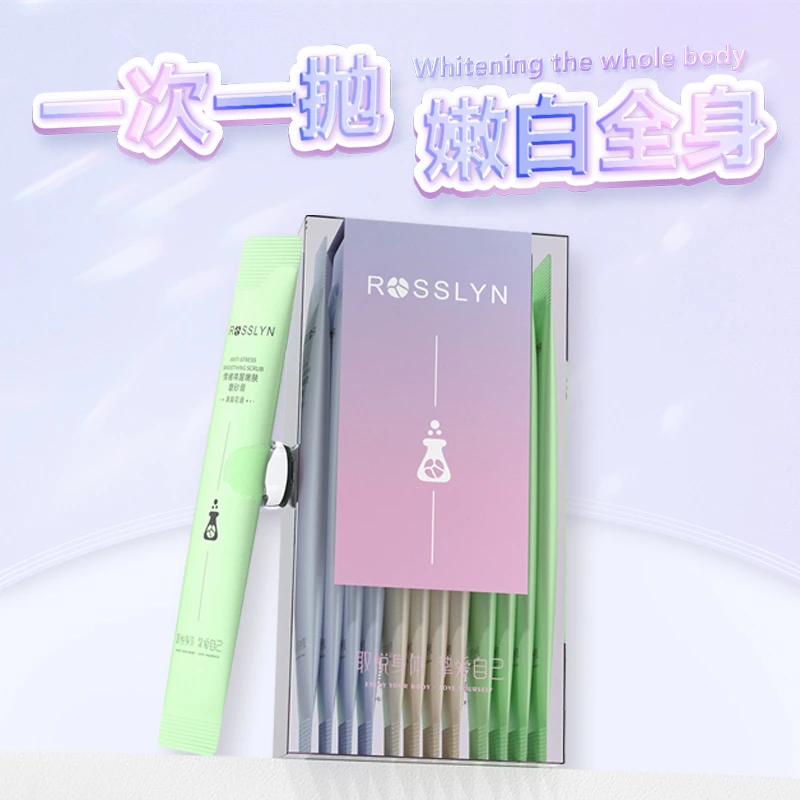 INGRAM'S罗斯琳情绪唤醒嫩肤持久磨砂膏套装香氛果味家用清新亮白