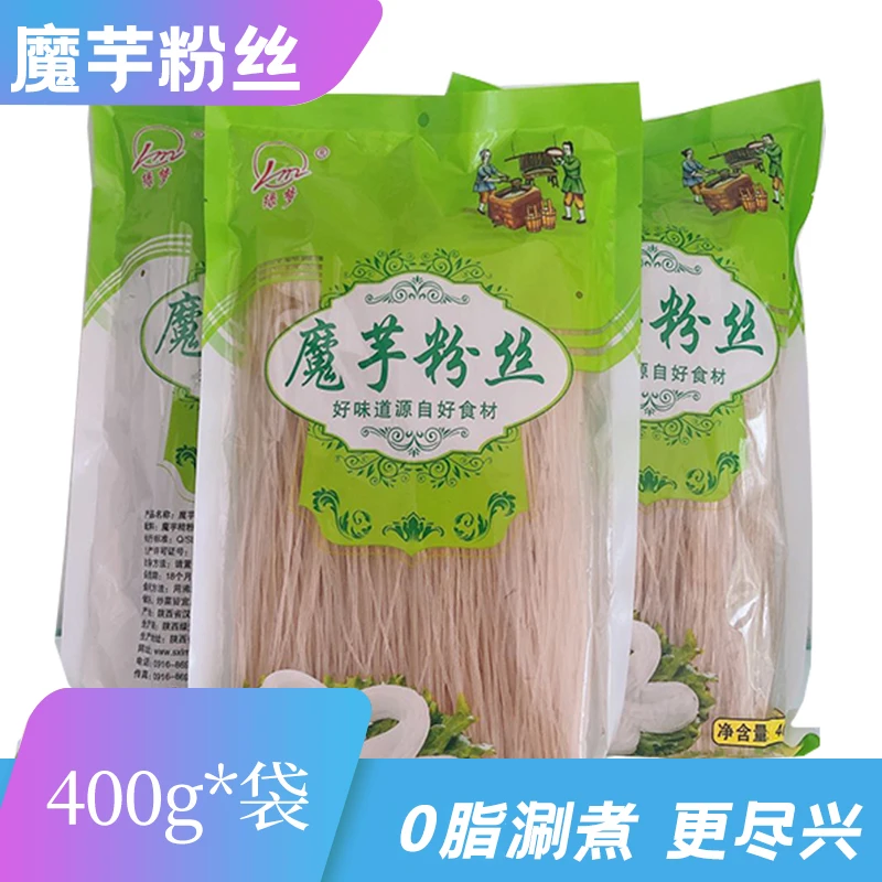 魔芋粉丝干粉条好吃0脂抗饿魔芋丝干货饱腹感代餐麻辣烫火锅健康