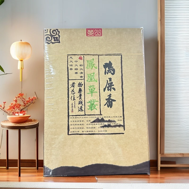 【雪片鸭屎香】单丛茶核心产区凤凰单丛茗茶兰花香网红款乌龙茶招牌