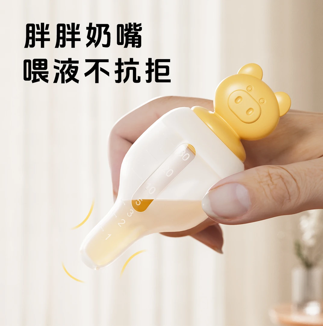 爱贝尔喂液器新生儿宝宝婴幼儿分流式防呛硅胶喂奶喂液器家用