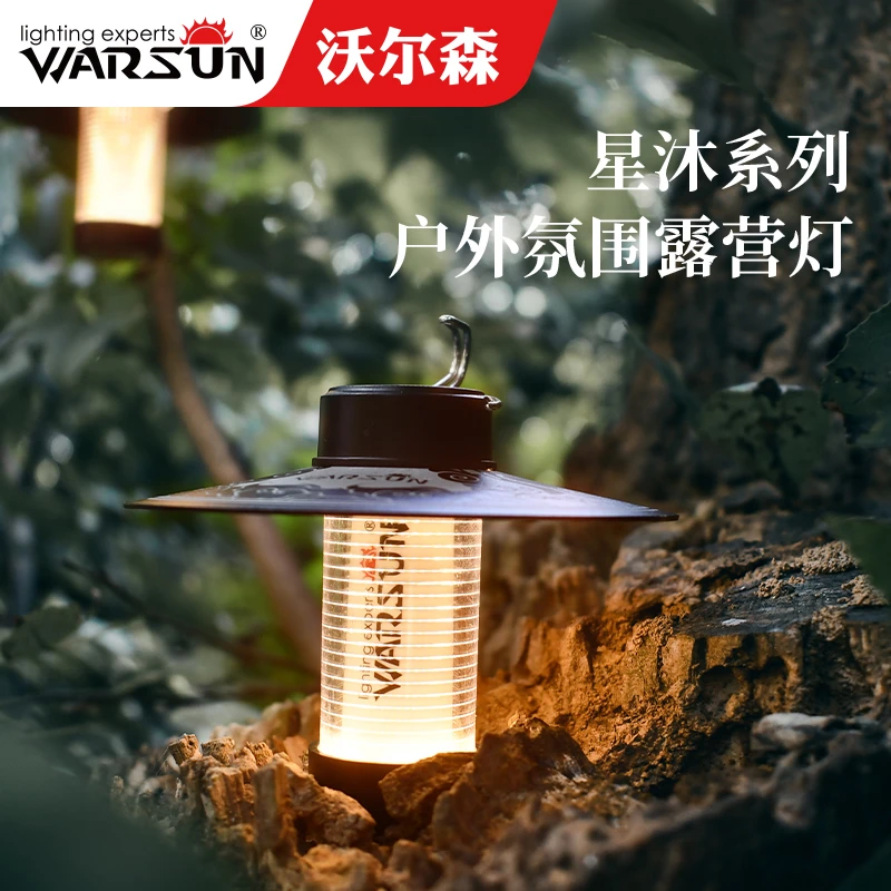 沃尔森CP66内置露营氛围灯超亮超长续航户外充电帐篷营温馨强光