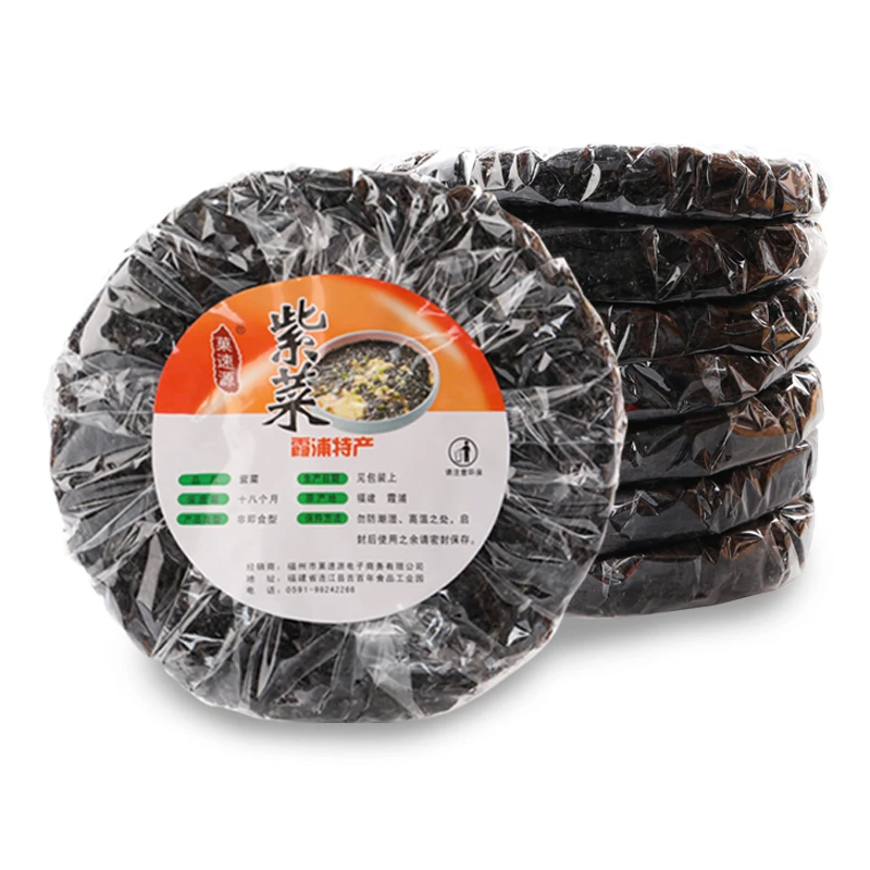 【玉希专属】紫菜6包福建特产干货无沙调味高品质嫩滑爽口菜8克/包