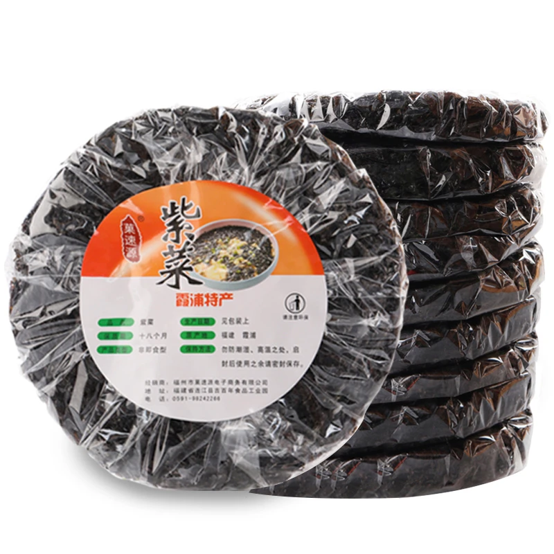 【德承行鱼胶年货节专享】紫菜10包9.9 福建源产地干货直发 8克/包