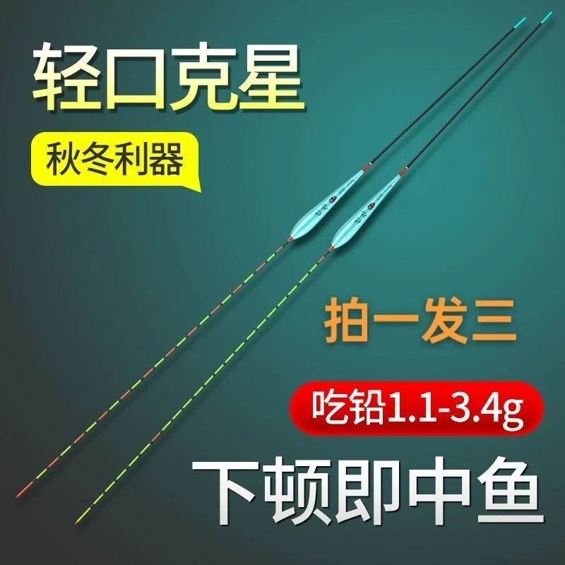【拍一发三】小碎目野钓鲫鱼漂鲤鱼漂高灵敏阴天尾晴天尾浮漂鱼漂