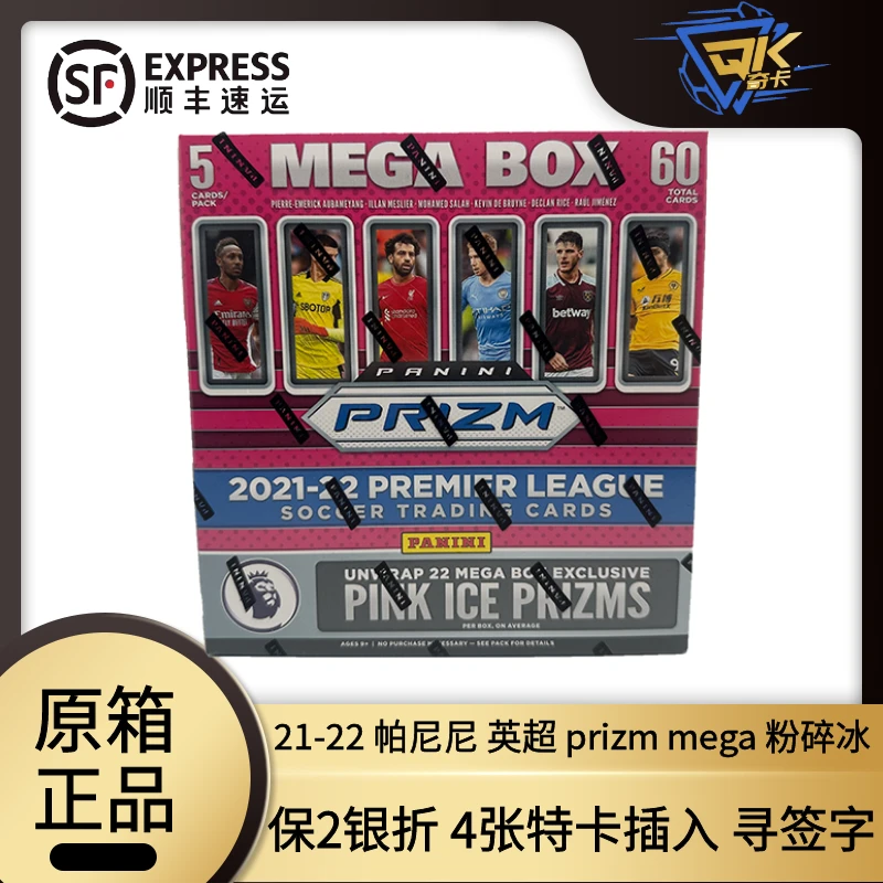 21-22 帕尼尼 英超 Prizm Mega 粉碎冰 球星卡【盲盒】