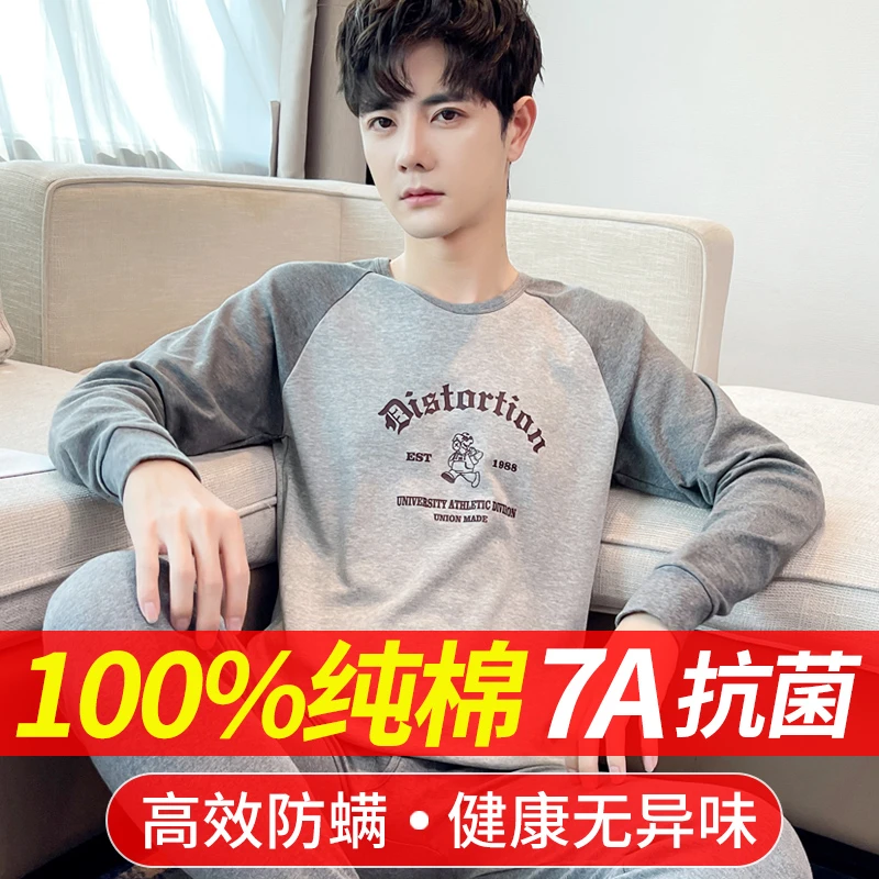 华歌缇纯棉青少年秋衣秋裤套装男全棉12-16岁高初中学生保暖内衣