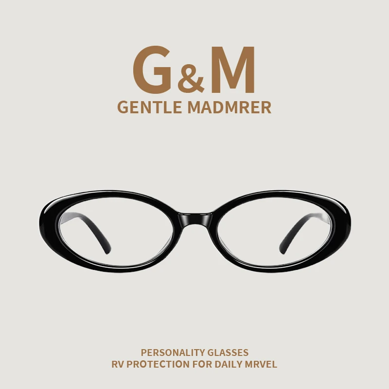 韩国GENTLE MADMRER欧美风椭圆小框眼镜女可配度数素颜显瘦眼镜框