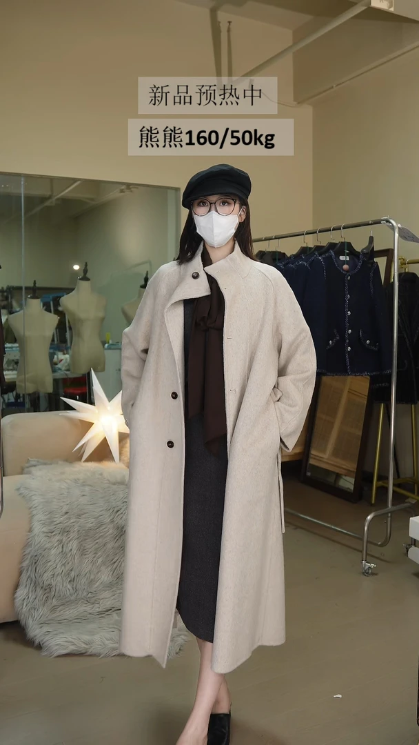 【BILU VTG】浅燕麦色双面呢大衣BY387