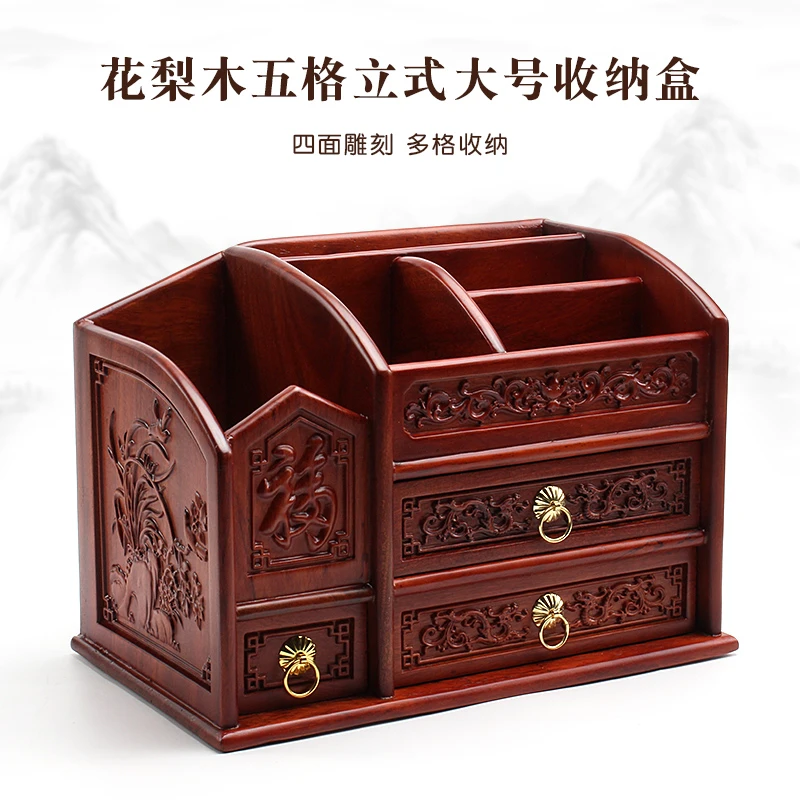 YH 实木多格抽屉收纳盒