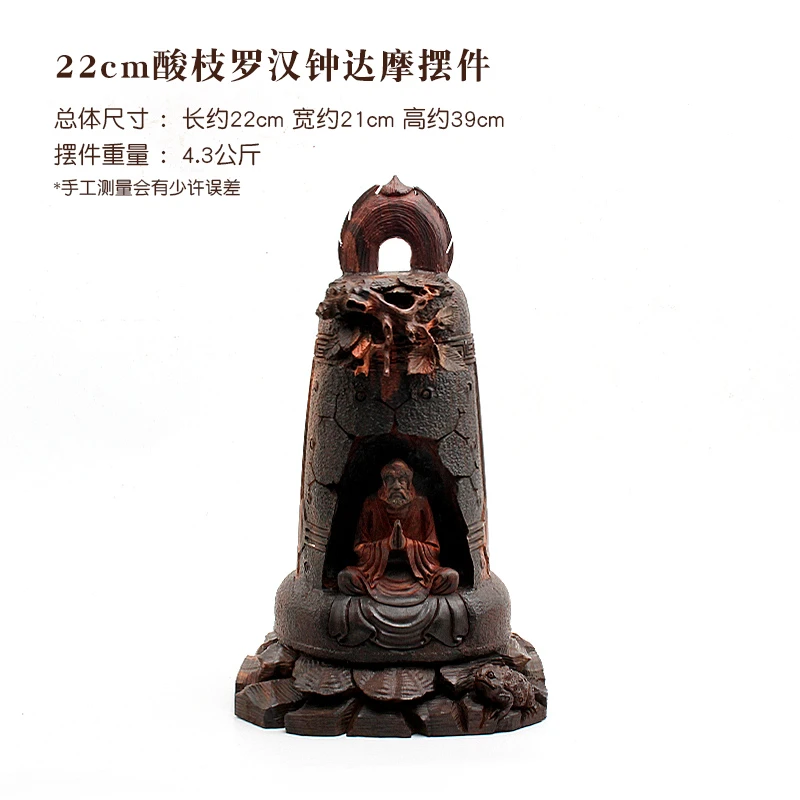SZ 实木摆件 酸s枝22cm酸枝罗汉钟达摩摆件