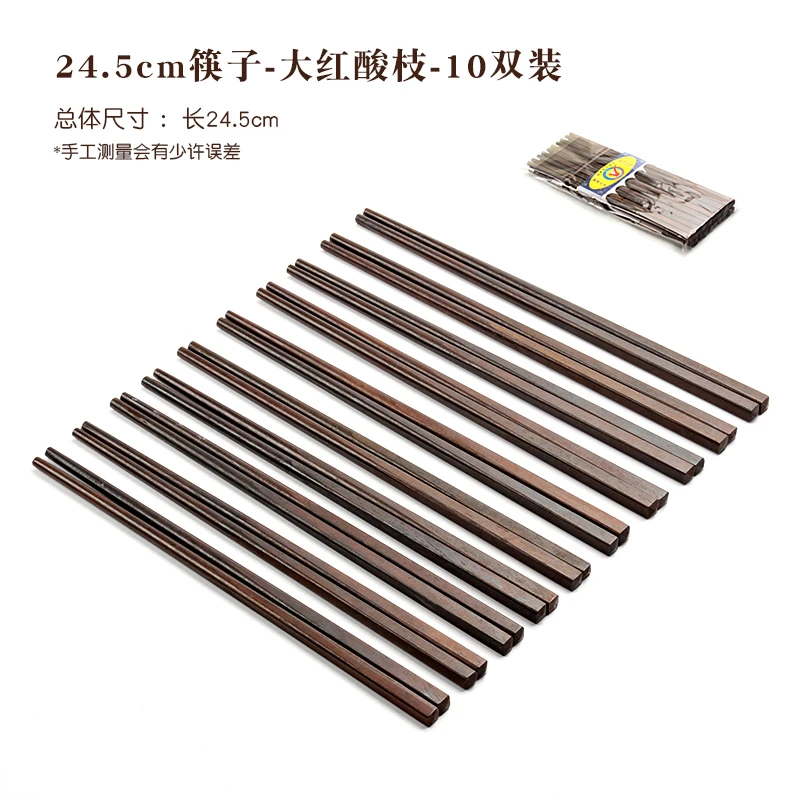 kzSZ筷子10双装 原木原色不无漆无蜡