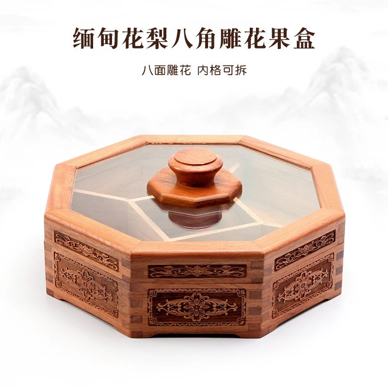 ghMH干果盒 中式家用桌面收纳零食果盘雕花糖创意果盒