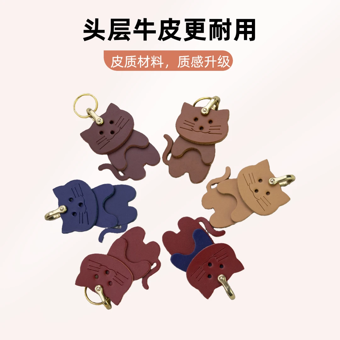 头层牛皮可爱猫咪挂件复古高级ins汽车钥匙扣装饰男女情侣包挂件