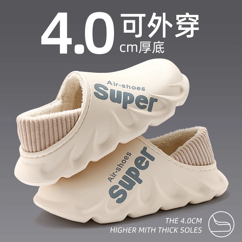 防水棉拖鞋男士冬季外穿加绒保暖厚底防滑居家室内两穿棉鞋男冬天