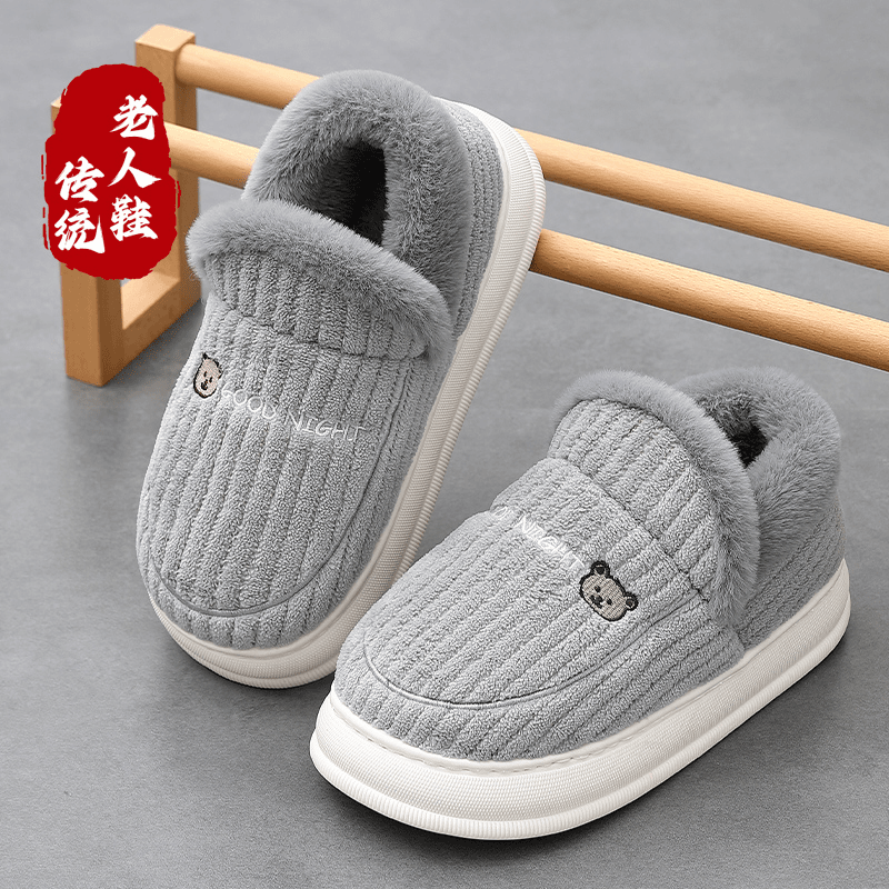 高帮毛圈口棉拖鞋女冬季外穿2023新款室内厚底防滑毛毛加绒棉鞋男