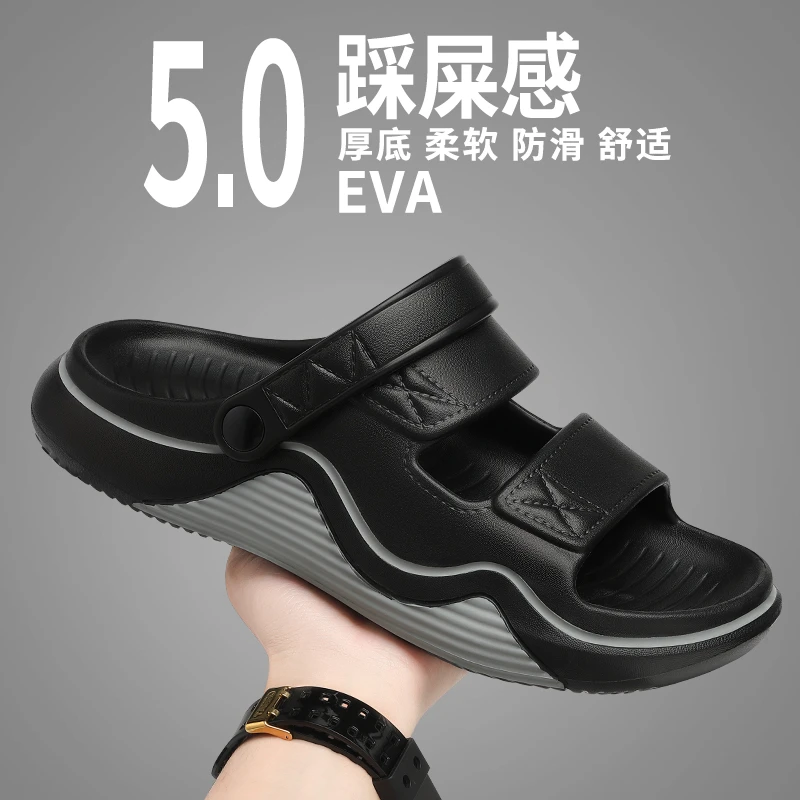 2025新款拖鞋男士夏季外穿室内家居eva防滑防臭开车两穿户外凉拖